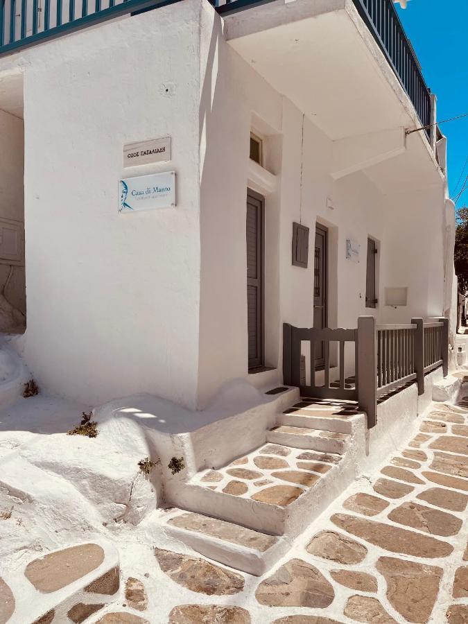 Casa Di Manto Traditional Apartment Mykonos Town Extérieur photo