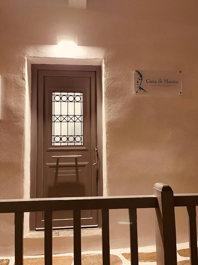 Casa Di Manto Traditional Apartment Mykonos Town Extérieur photo